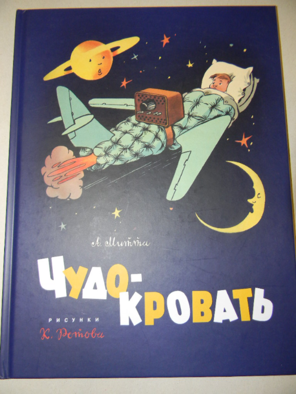 чтение