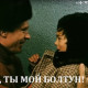 Вера