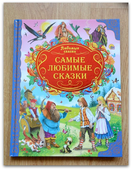 О времена, о нравы!...