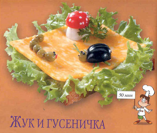 Детская кухня. Как заинтересовать ребенка едой?