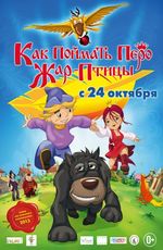 День защиты дете!