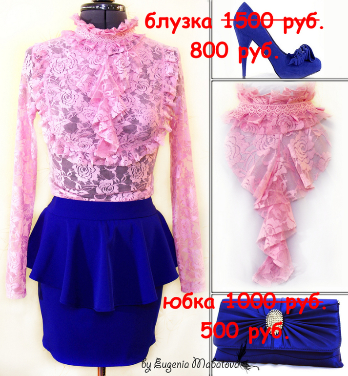 Новые вещи. Распродажа