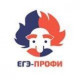 Егэ- Профи