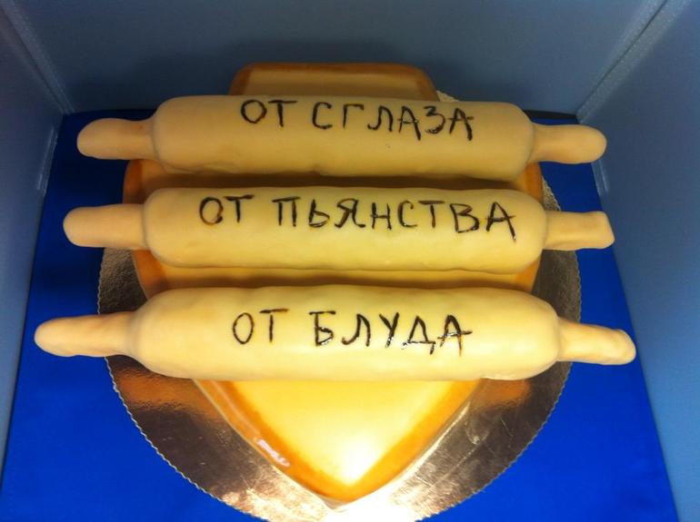 Оберег :)