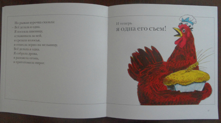 Наши книжные новинки в 2 года.