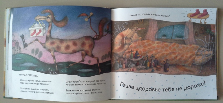 ТН