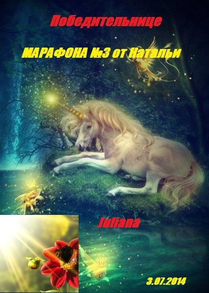 Дипломчики