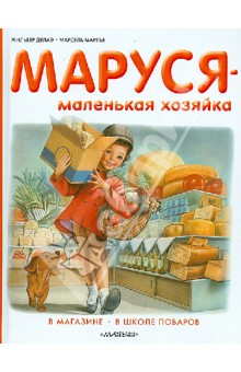 книгохотелка