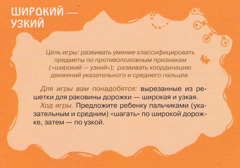 20 игр