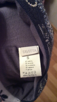 Демисезонная шапочка  фирмы Tavitta размер S