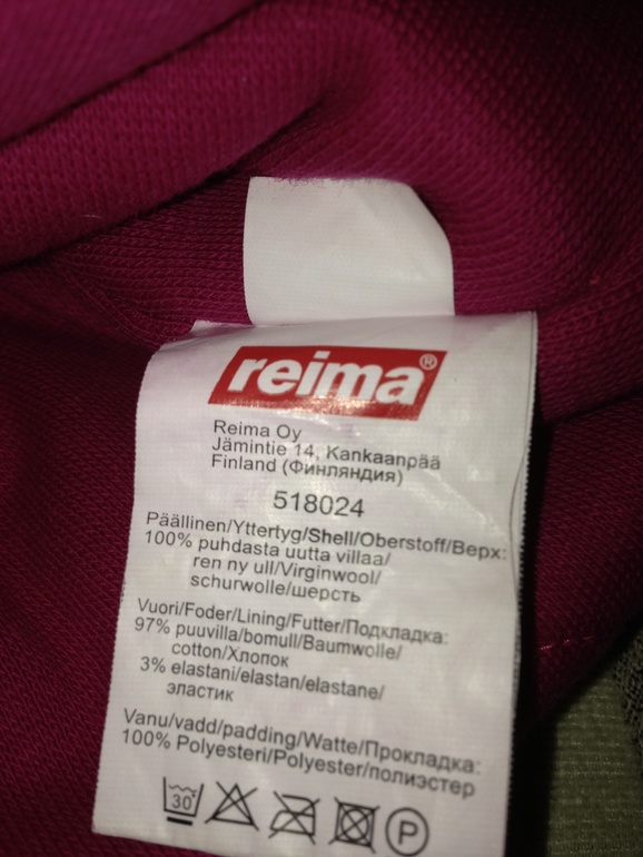 Зимняя шапка Reima, 46 р, 500 руб