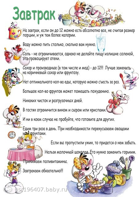 СИСТЕМА -60 в картинках