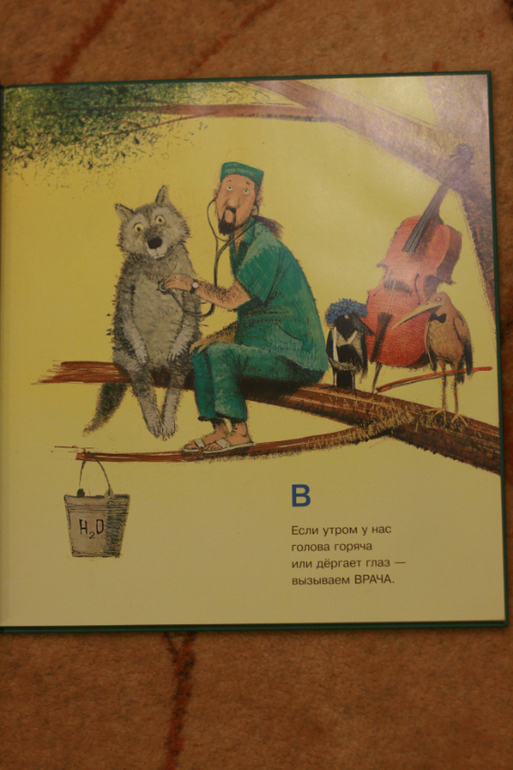 Зимние книги