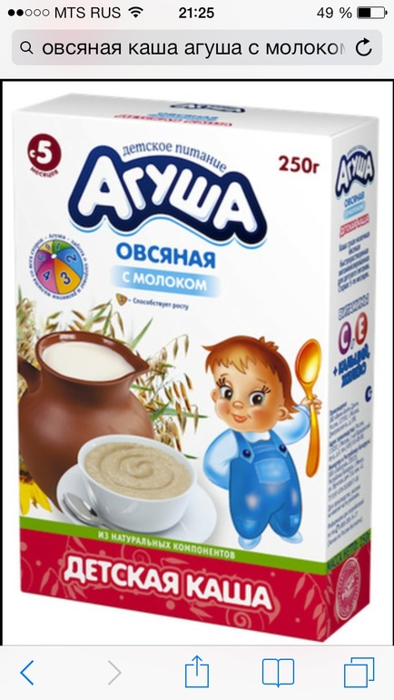 Каша овсяная  Агуша. Кто давал ребенку?
