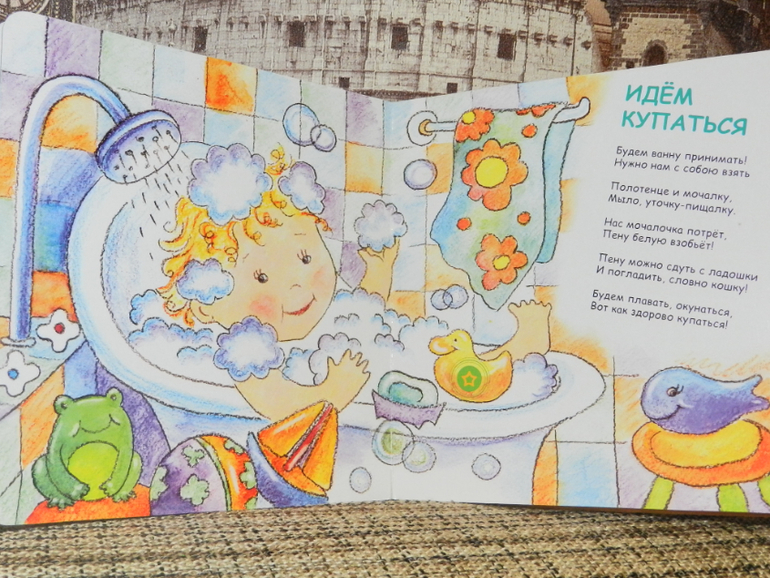 мой подробный рассказ о о нашей первой книжке)