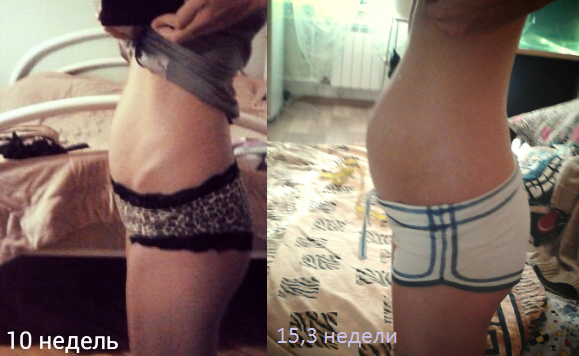 Нам 16 неделек!!!
