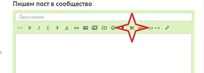 Не забываем убирать сообщения под CUT!!!