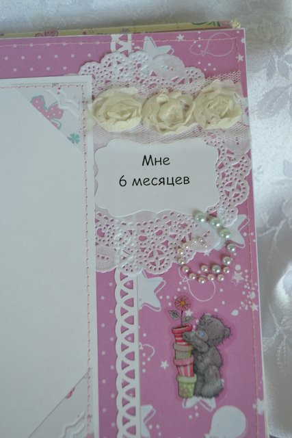 Книга пожеланий