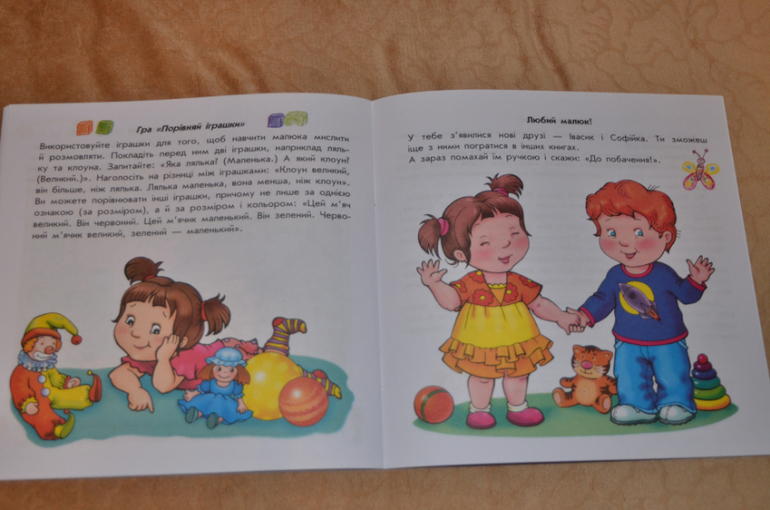 СП книг - прайсы Ранок и Елвик