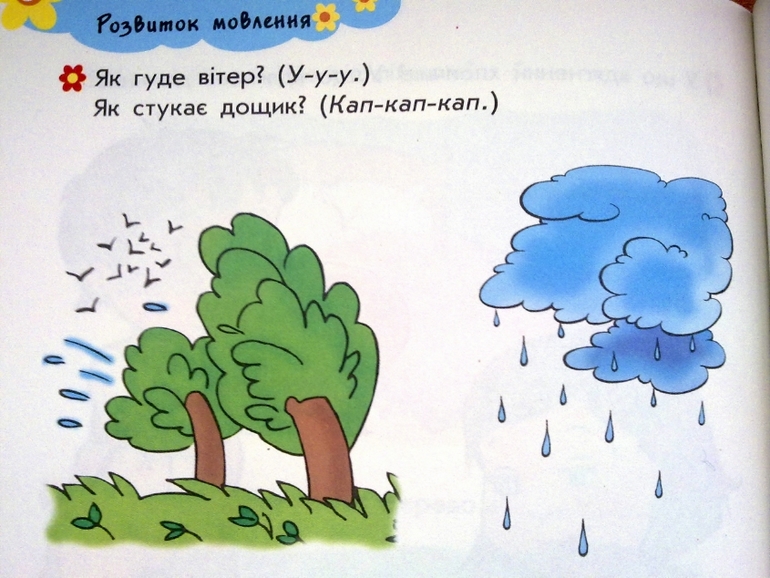 Занятие