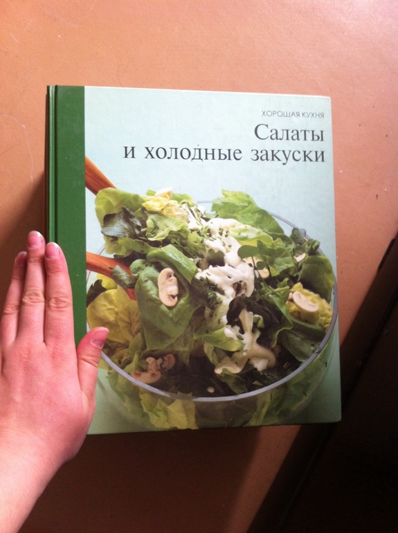 Пристрой коллекции