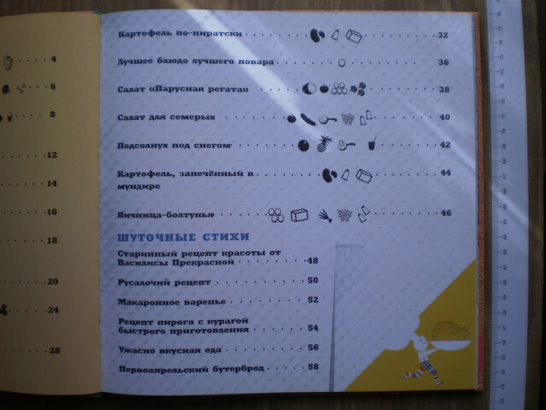 44a2ee67ab70aa6c2caaf738a1af876e.jpg