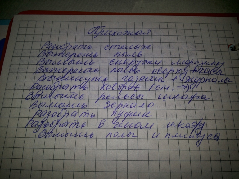 Взлет 66/21