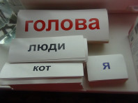 Комплект 
