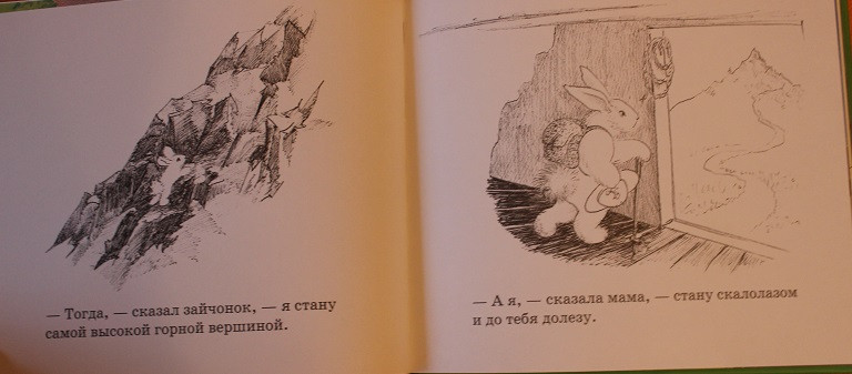 Наши любимые засыпательные книги ("успокоительные")