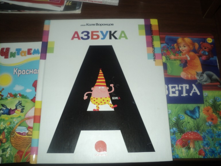 ТН Цвет.Красный день.