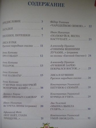 Книги из библиотеки 5