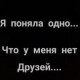 Камилла Исмаилова