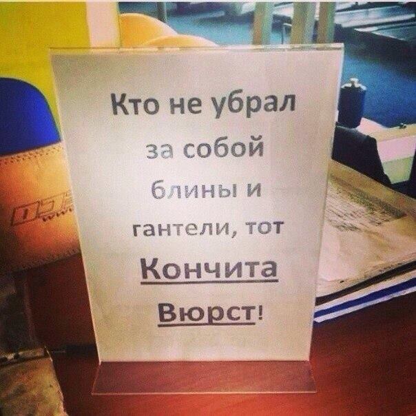 Эта штука - посильнее штрафов!