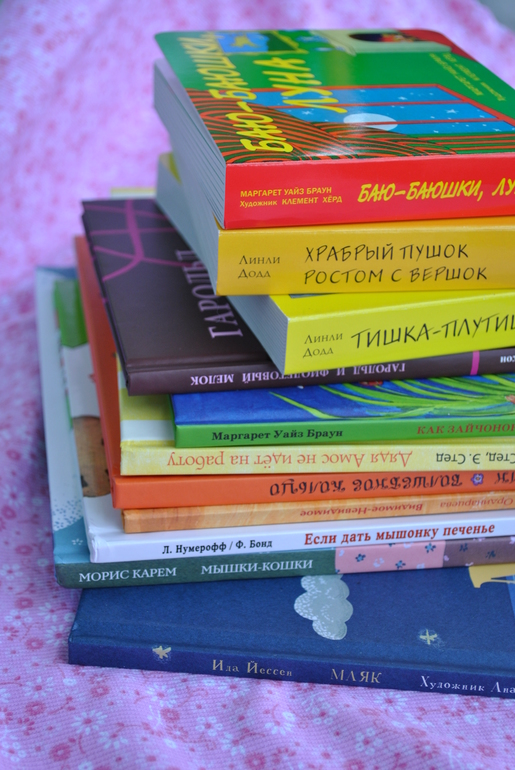 Новые книжки