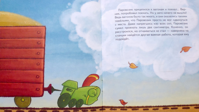 Книжки-мальчишки