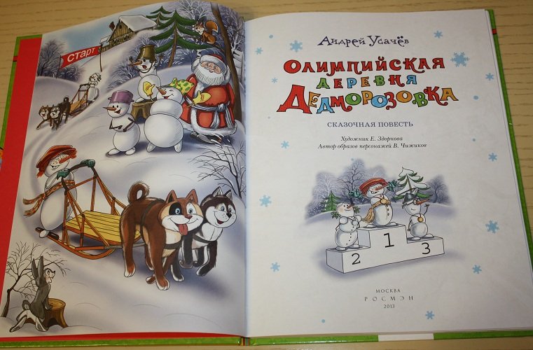 Адвент 1.12-3.12