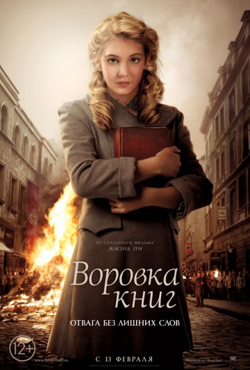 Кино...