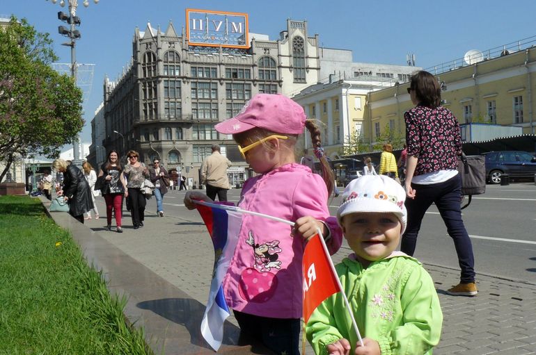 Наш первомай