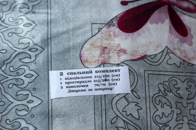Продам постельное белье.