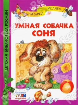 Книгокупилка