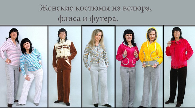 Качественный трикотаж на все случаи жизни! БЕЗ РЯДОВ!