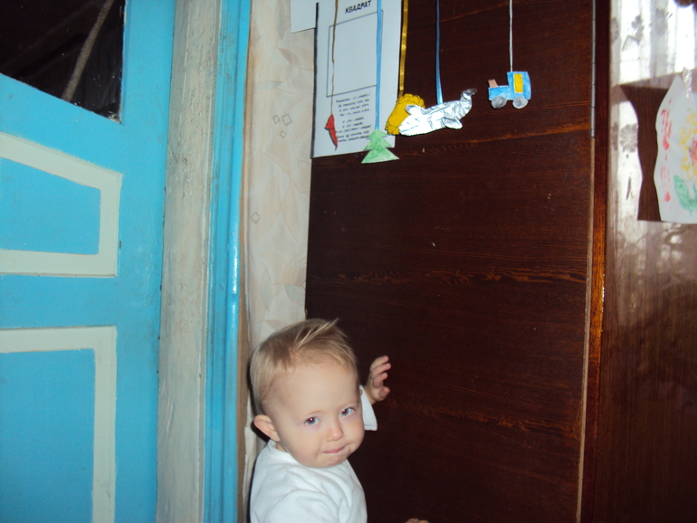 ТН