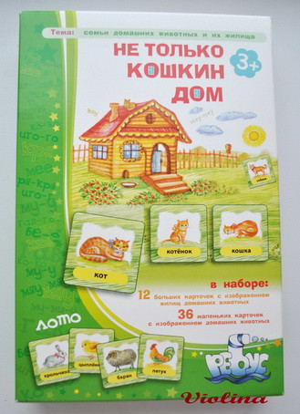 Настольные игры, в которые мы играем с 2-2,5 лет!