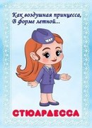 Загадки для деток (с картинками)