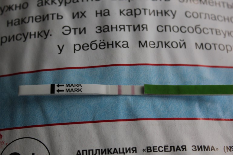 Будет ли О????