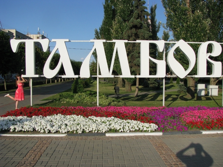 Приветствие!