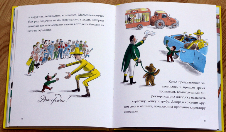 Книжки для начинающих слушателей прозы