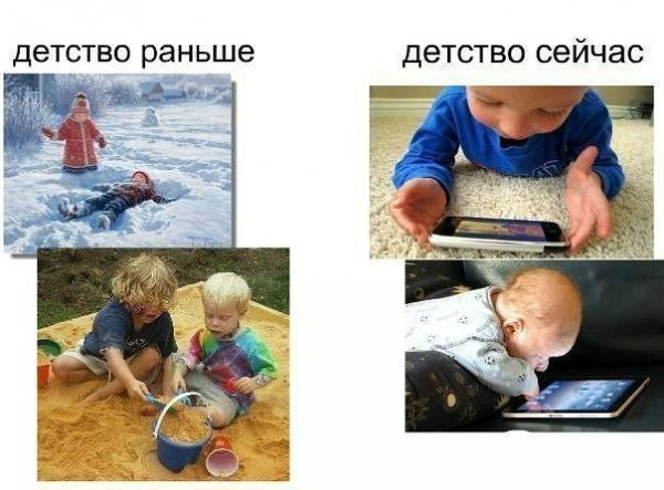 Это было в моем детстве...а вы так то же делали?