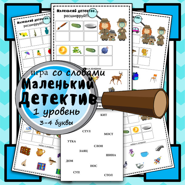 СКАЧИВАЕМ