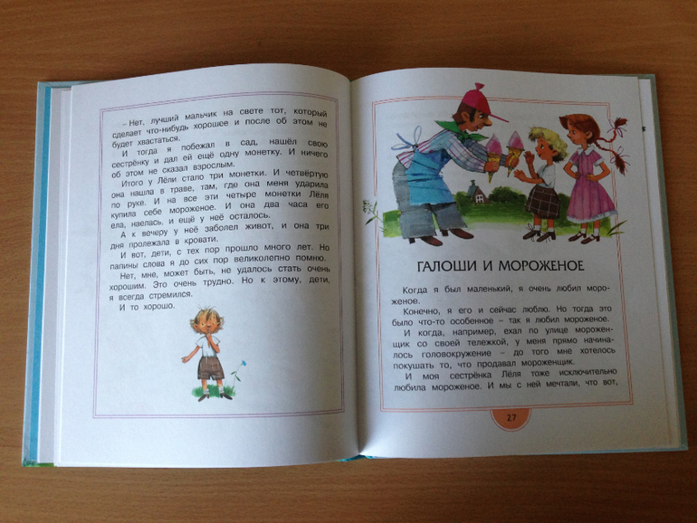 У меня радость - две посылки разом )